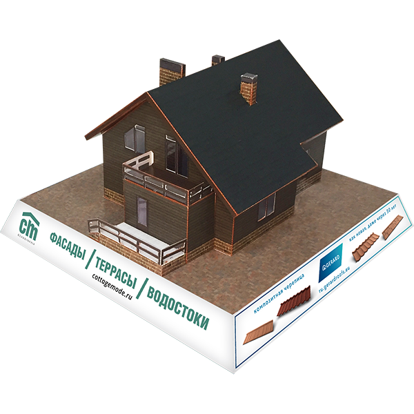 Бумажный макет дома 59-97DL 房子的布局 Scale Model