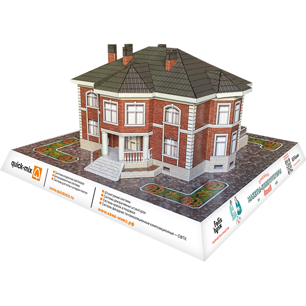 Бумажный макет дома 45-90L 房子的布局 Scale Model