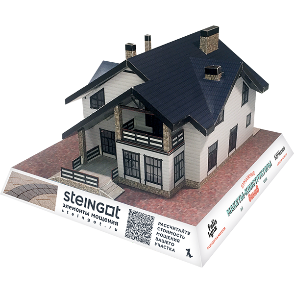 Бумажный макет дома 58-22A 房子的布局 Scale Model