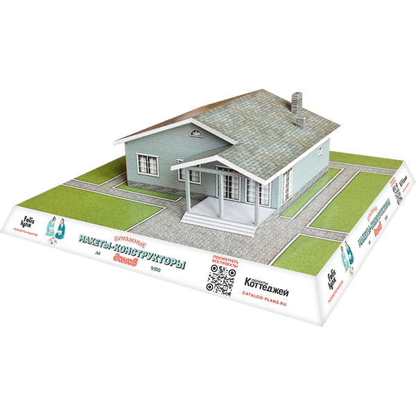 Бумажный макет дома 58-70T 房子的布局 Scale Model 