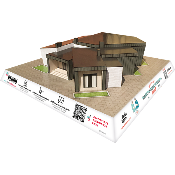 Бумажный макет дома 62-78F 房子的布局 Scale Model 