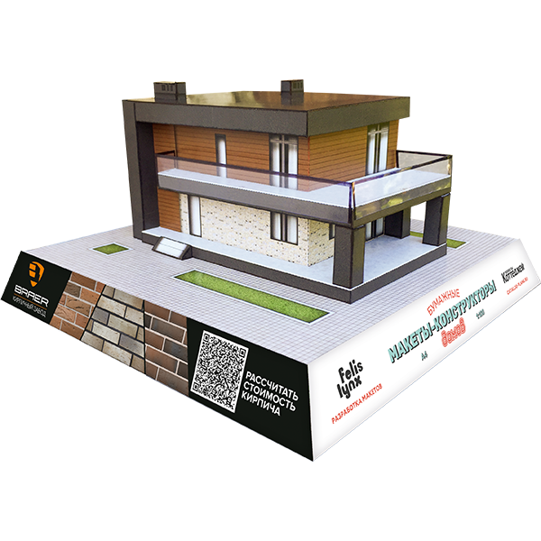 Бумажный макет дома 63-42 房子的布局 Scale Model
