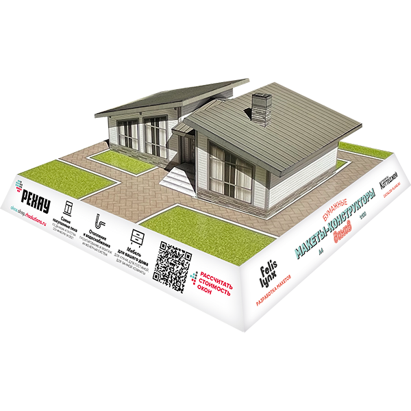Бумажный макет дома 91-11 房子的布局 Scale Model 