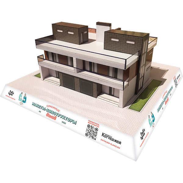 Бумажный макет дома 63-89 房子的布局 Scale Model